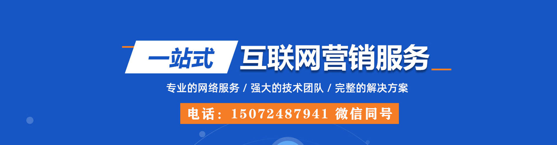 镇康sem广告