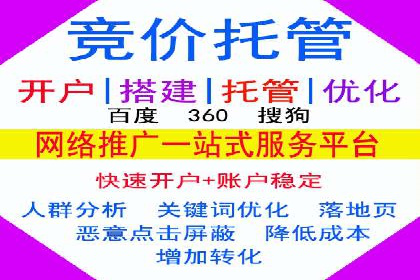 百度推广中的用户行为分析与优化——以一则教育行业案例为例